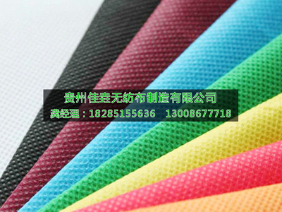 纺粘无纺布