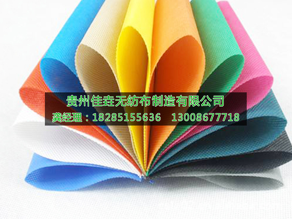 纺粘无纺布