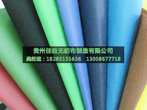 纺粘无纺布
