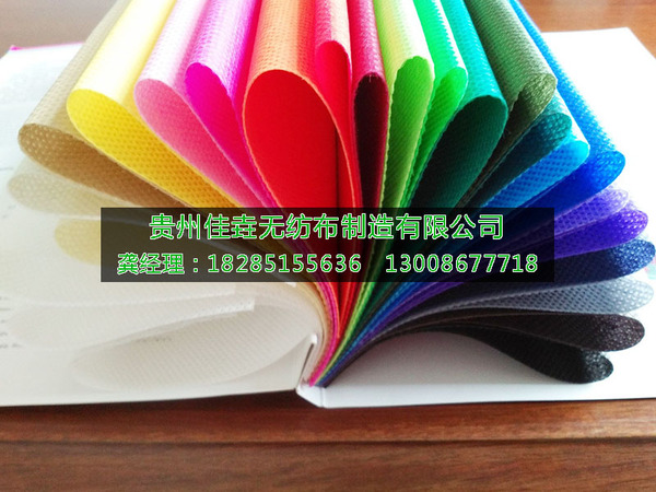 亲水无纺布