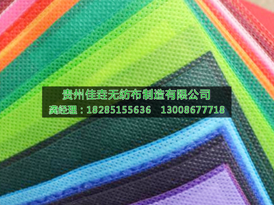 熔喷无纺布