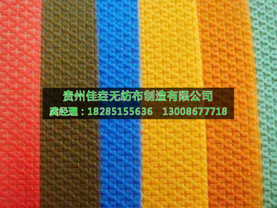 熔喷无纺布