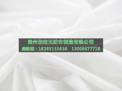 熔喷无纺布