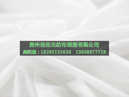 熔喷无纺布
