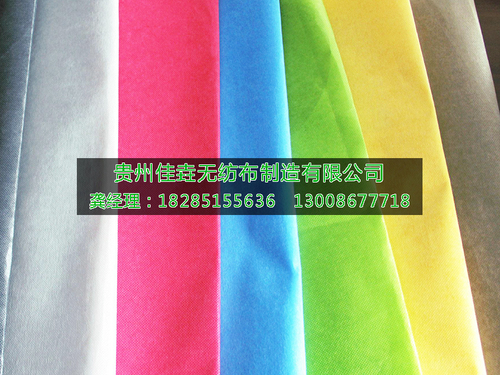 水刺无纺布